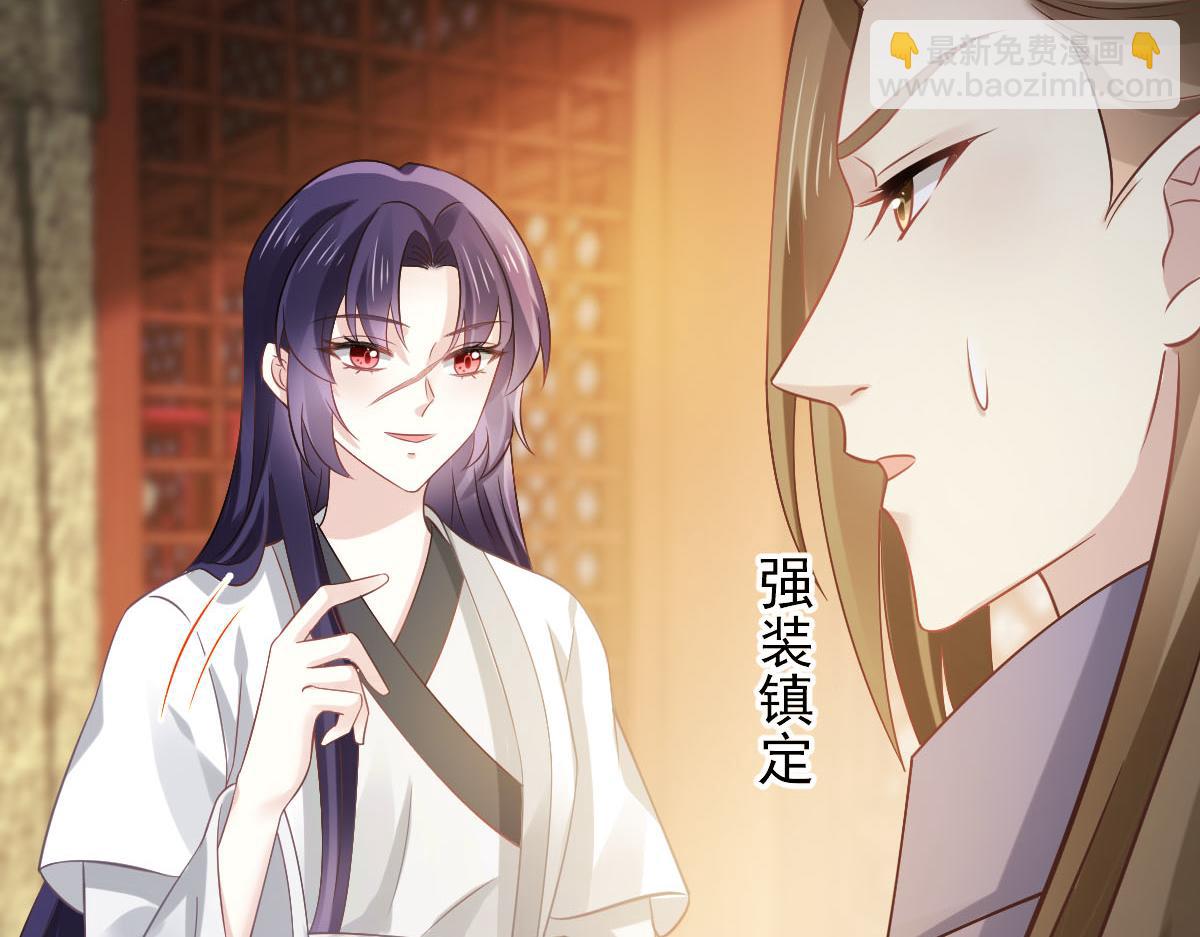 22 不好意思我又活了(1/2)-第23话