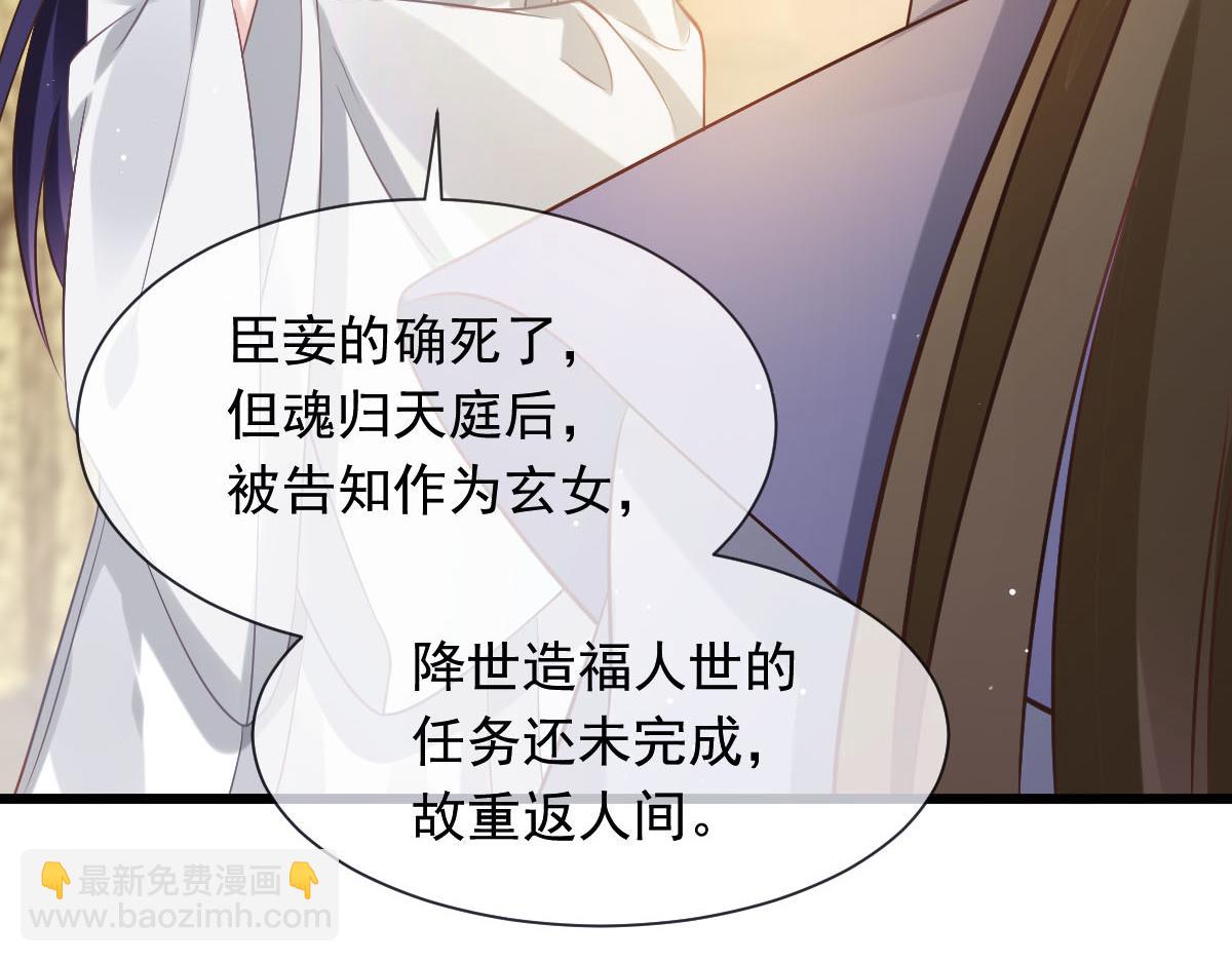 22 不好意思我又活了(1/2)-第23话