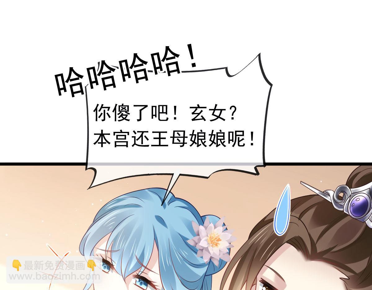 22 不好意思我又活了(1/2)-第23话