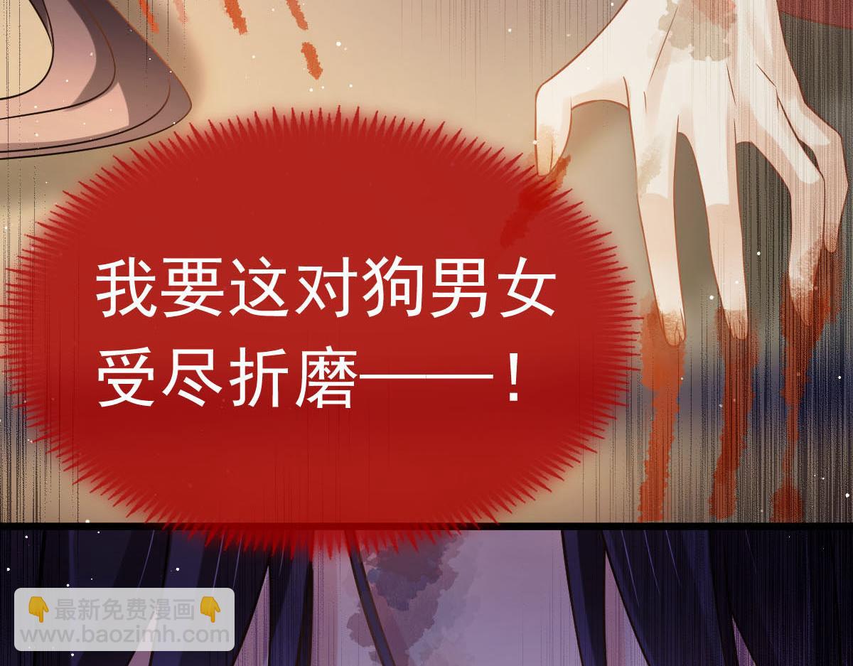 22 不好意思我又活了(1/2)-第23话