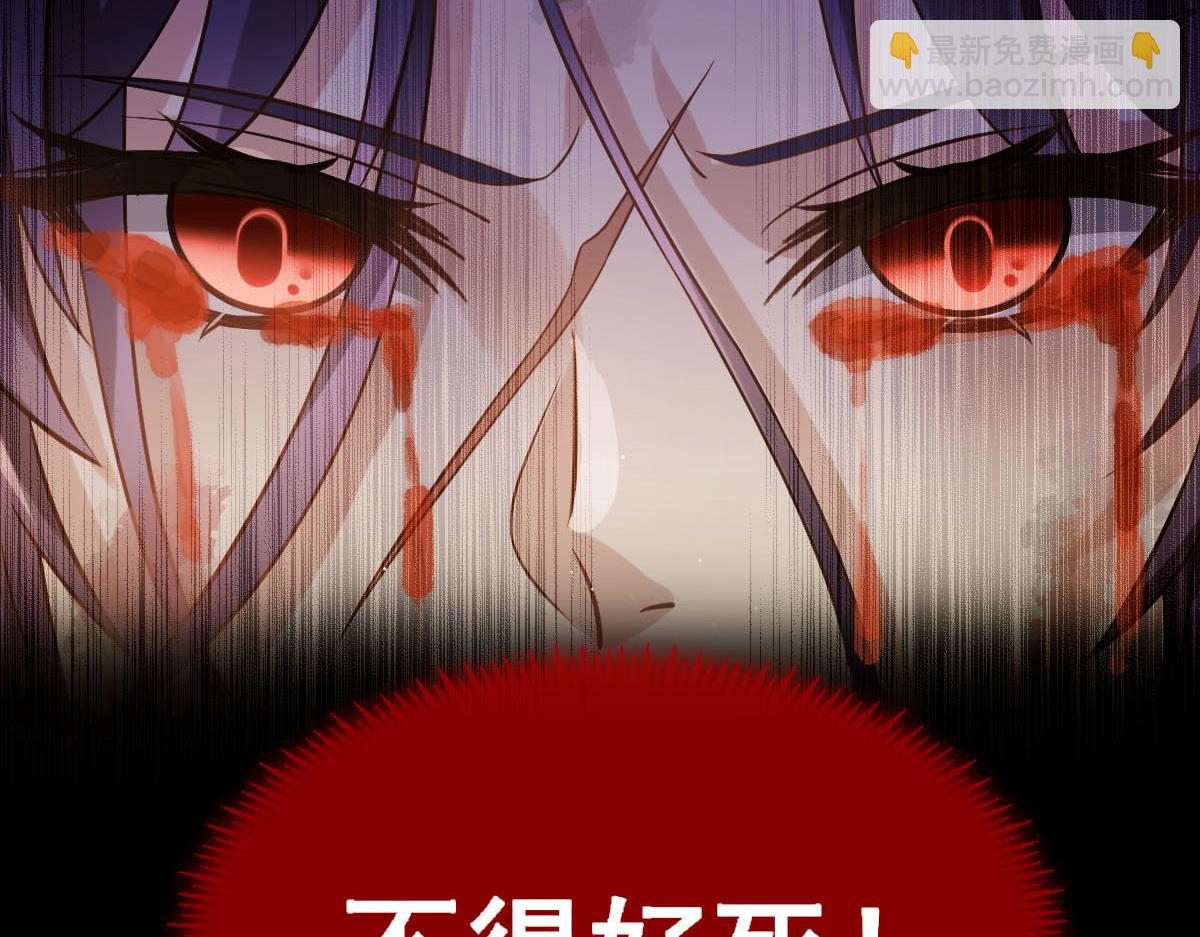 22 不好意思我又活了(1/2)-第23话