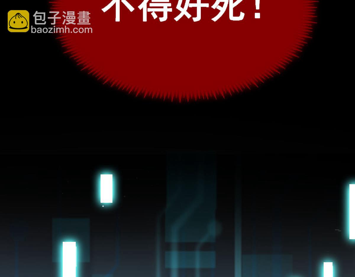 22 不好意思我又活了(1/2)-第23话