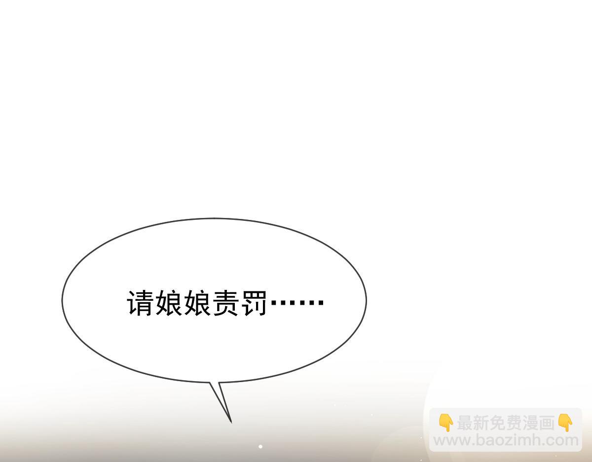 24 乖，服侍我哟~(1/3)-第25话