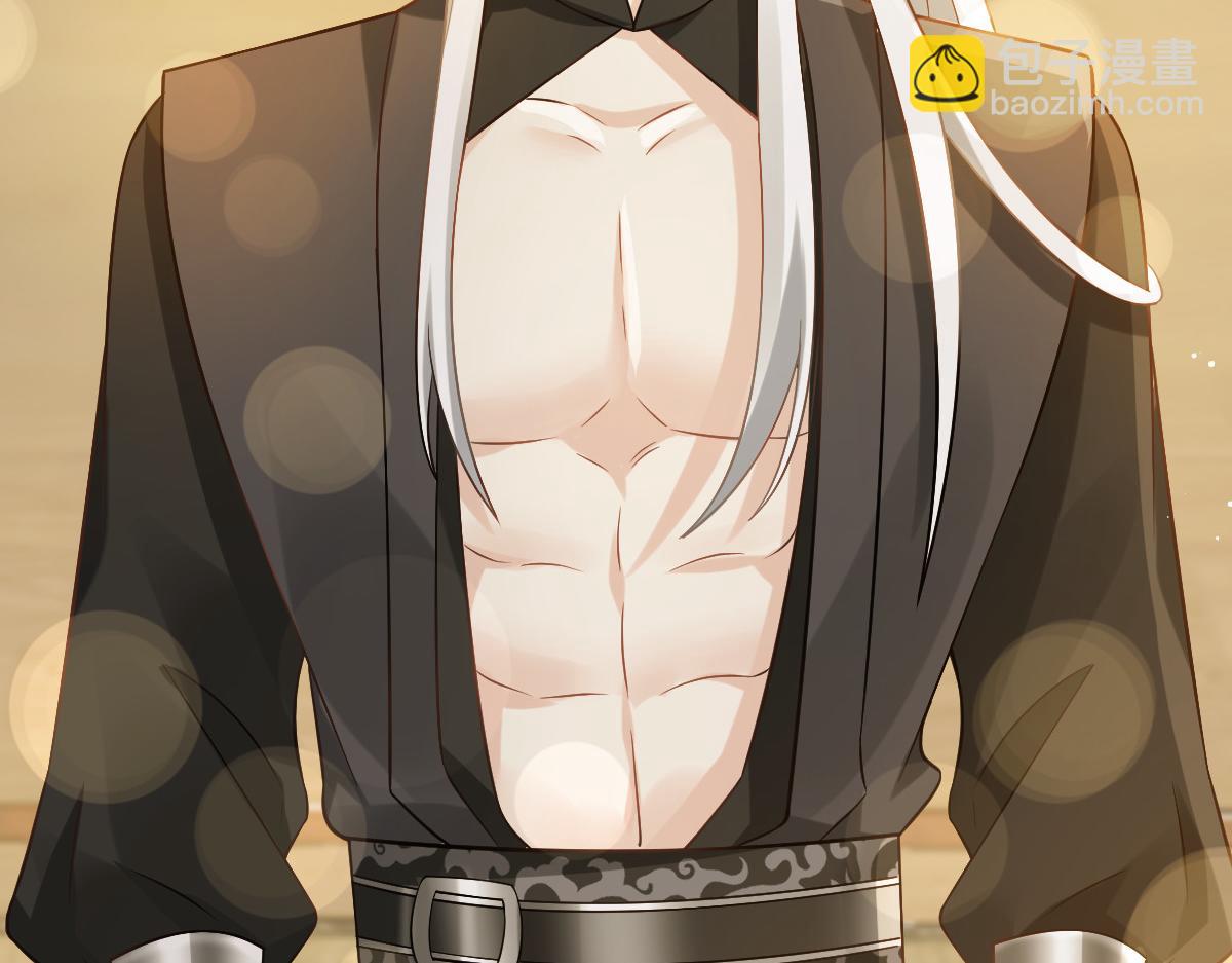 24 乖，服侍我哟~(1/3)-第25话