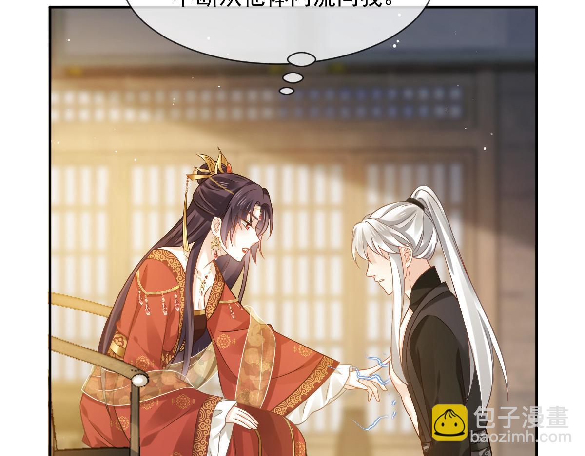 24 乖，服侍我哟~(1/3)-第25话