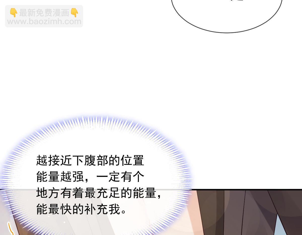 24 乖，服侍我哟~(1/3)-第25话