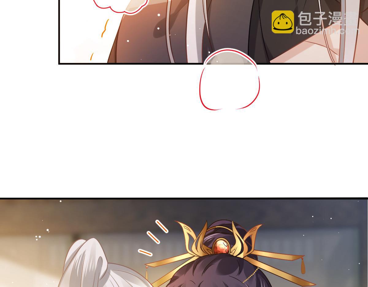 24 乖，服侍我哟~(1/3)-第25话