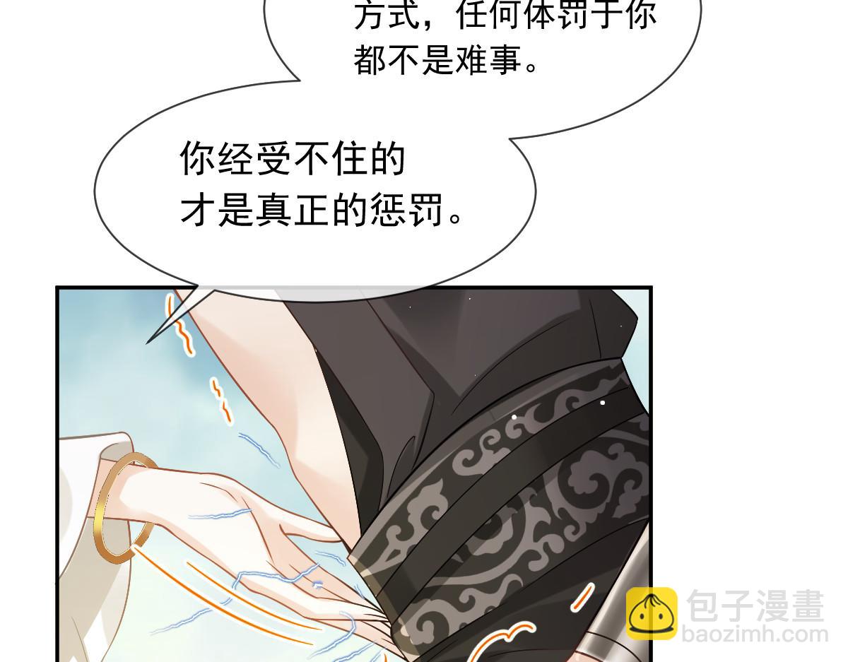 24 乖，服侍我哟~(1/3)-第25话