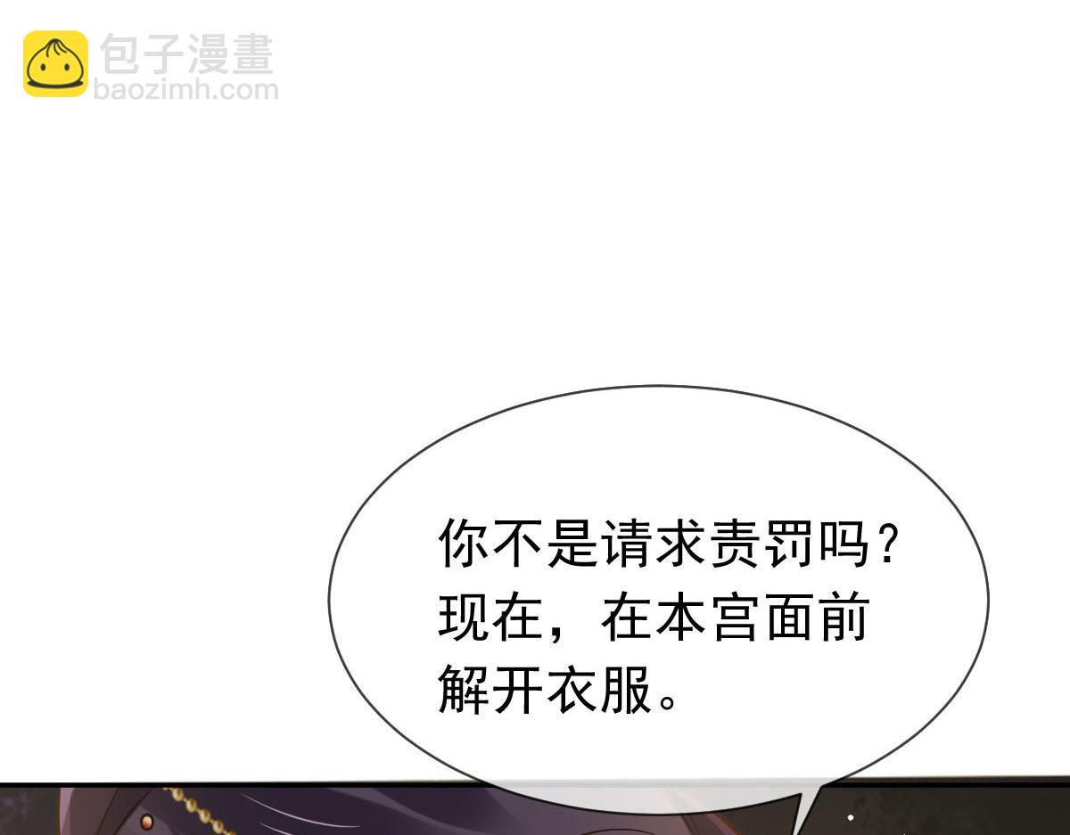 24 乖，服侍我哟~(1/3)-第25话