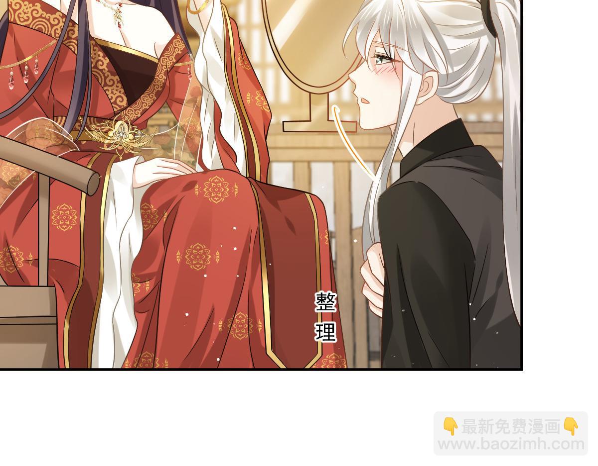 24 乖，服侍我哟~(1/3)-第25话