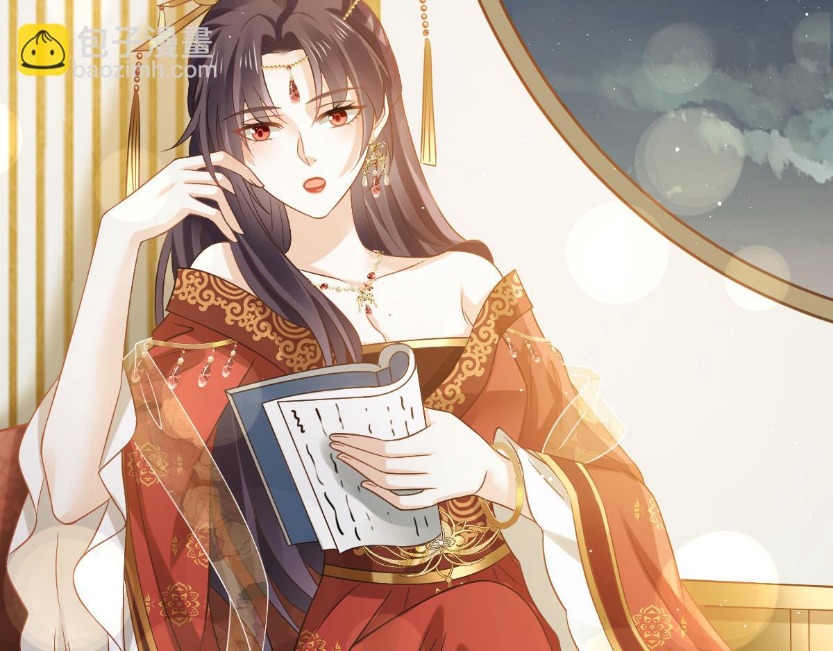 26 不讨厌碰你哦(1/3)-第27话