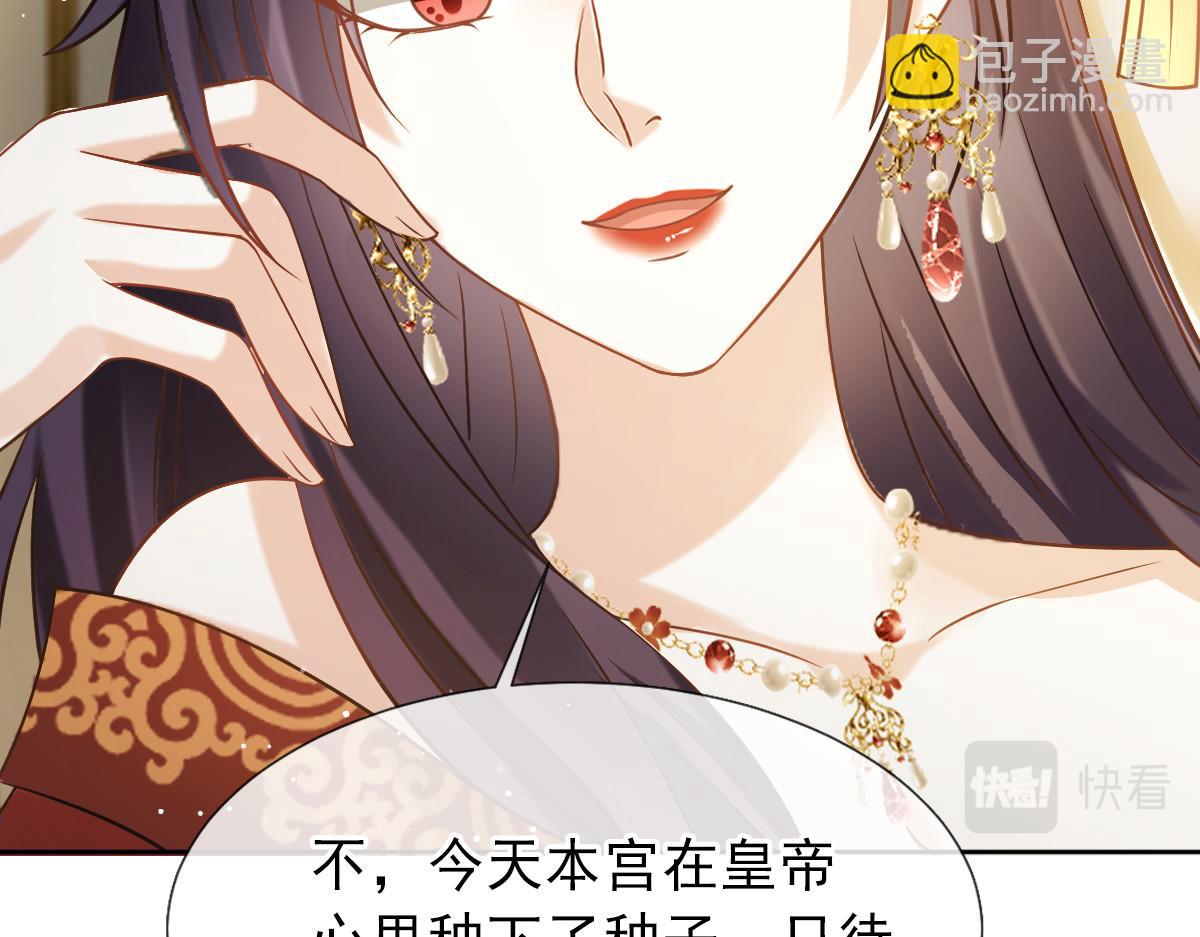 26 不讨厌碰你哦(1/3)-第27话