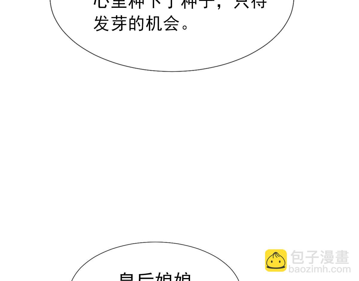 26 不讨厌碰你哦(1/3)-第27话