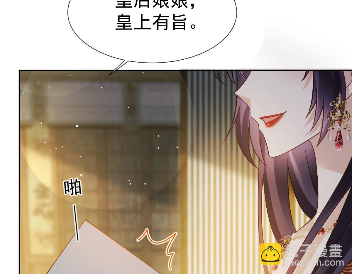 26 不讨厌碰你哦(1/3)-第27话