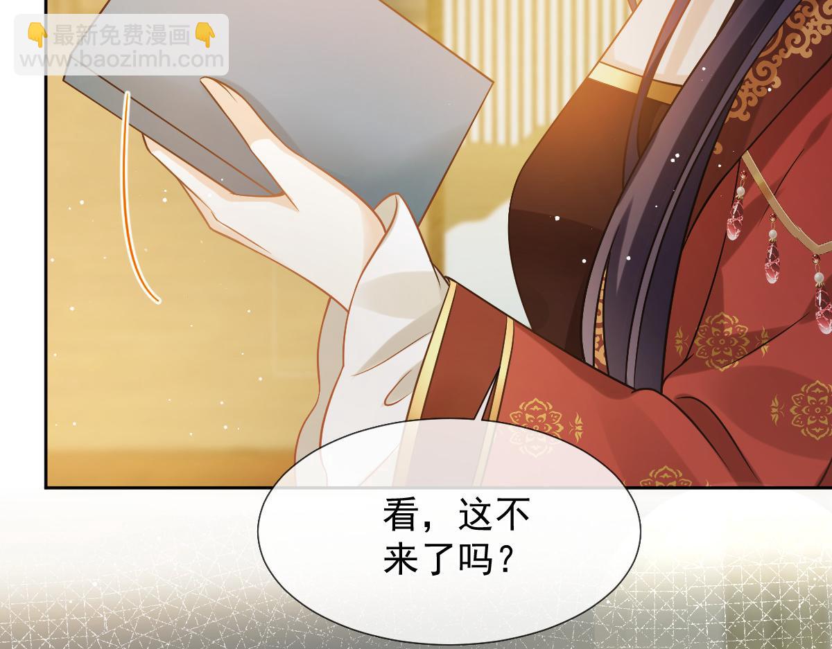 26 不讨厌碰你哦(1/3)-第27话