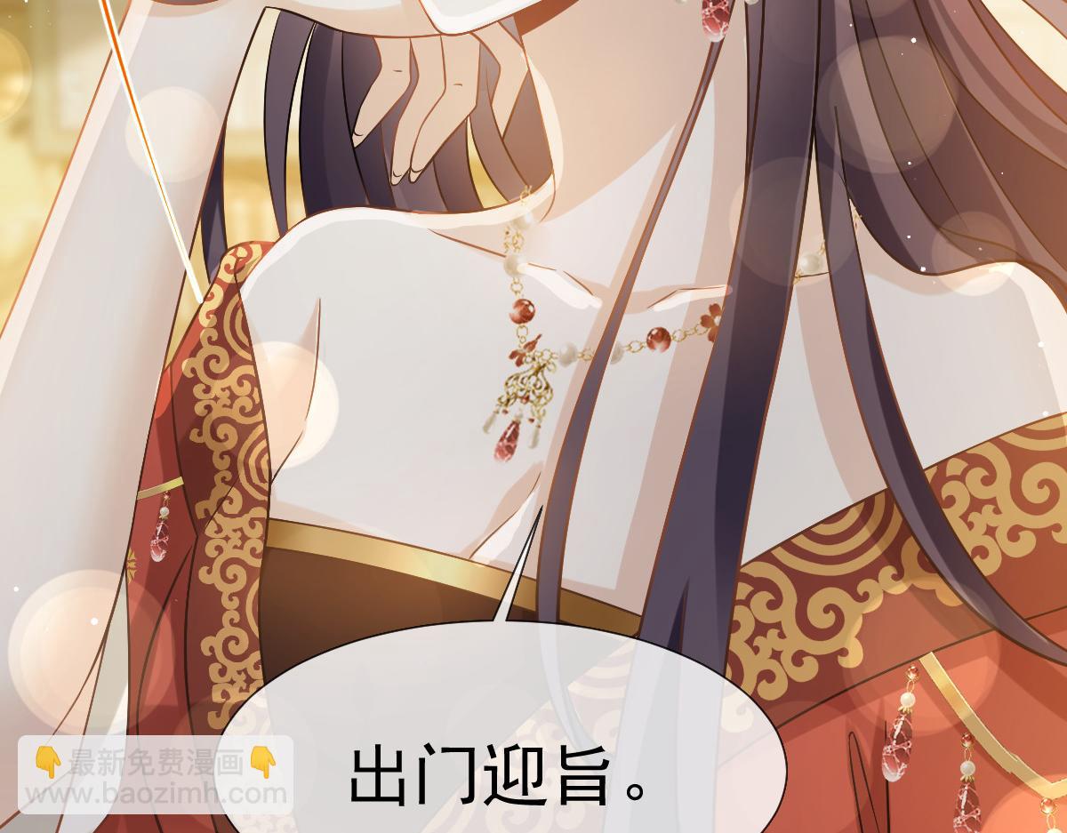 26 不讨厌碰你哦(1/3)-第27话