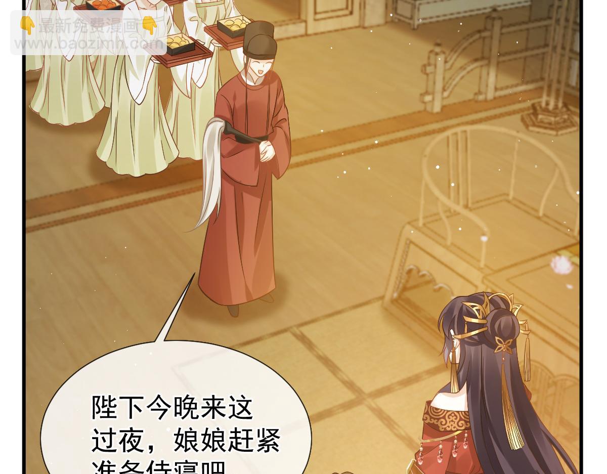 26 不讨厌碰你哦(1/3)-第27话