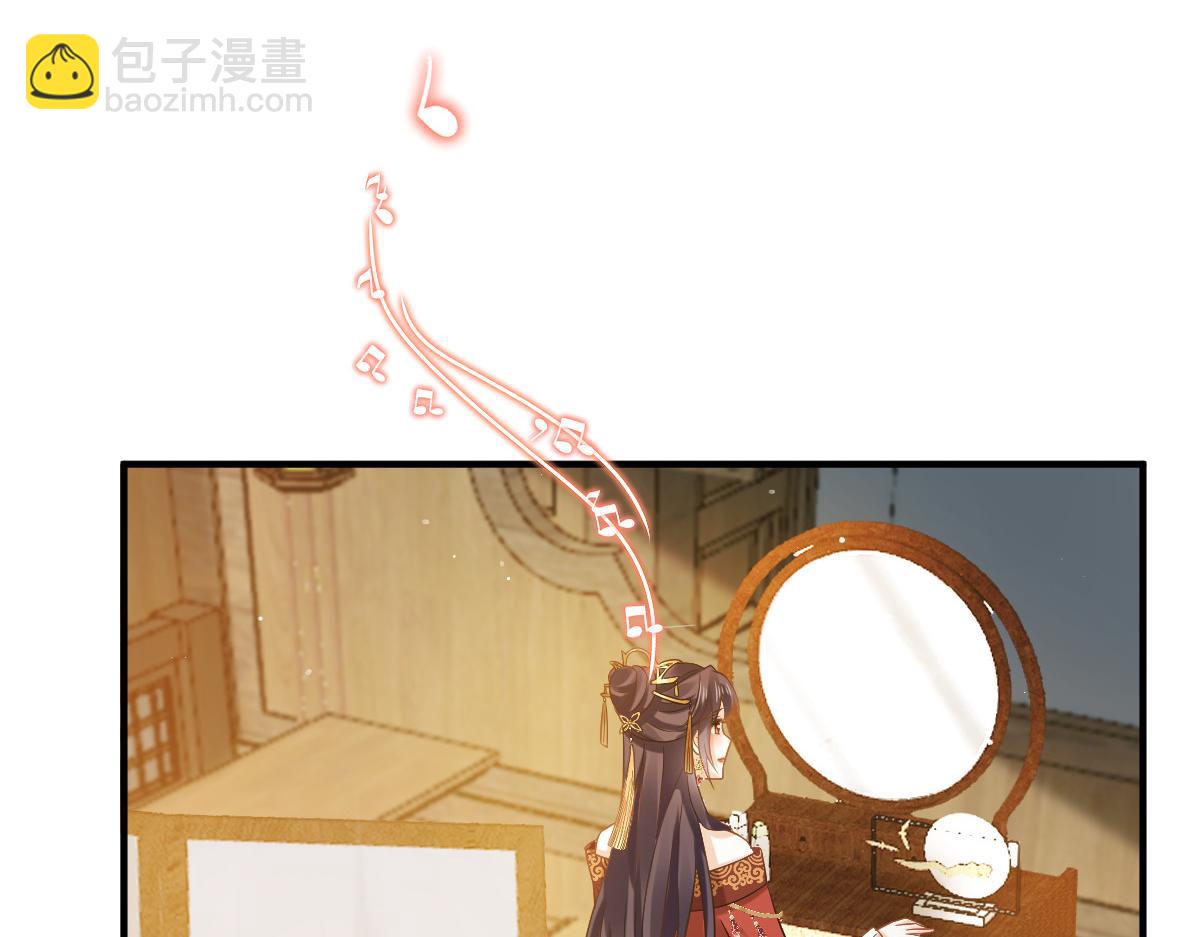 26 不讨厌碰你哦(1/3)-第27话