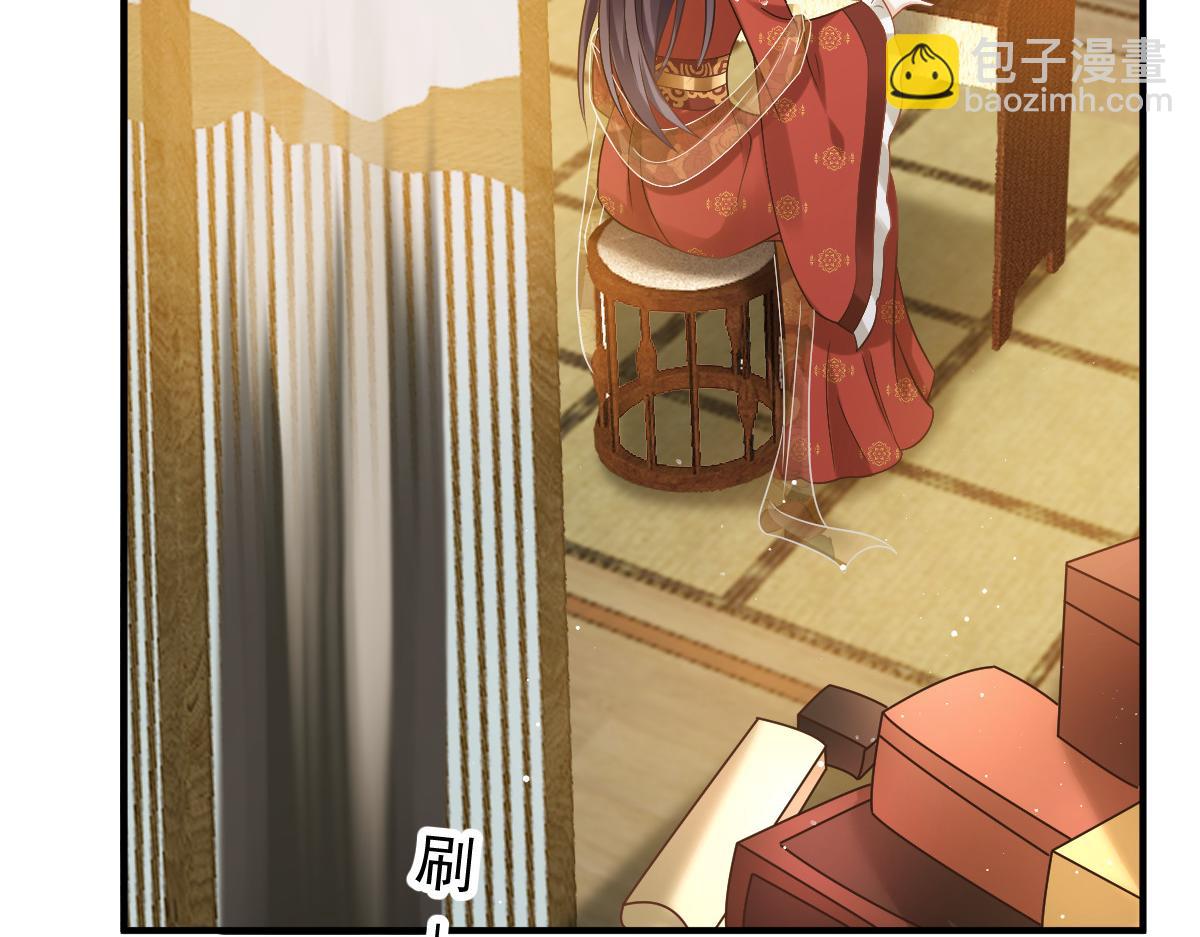 26 不讨厌碰你哦(1/3)-第27话