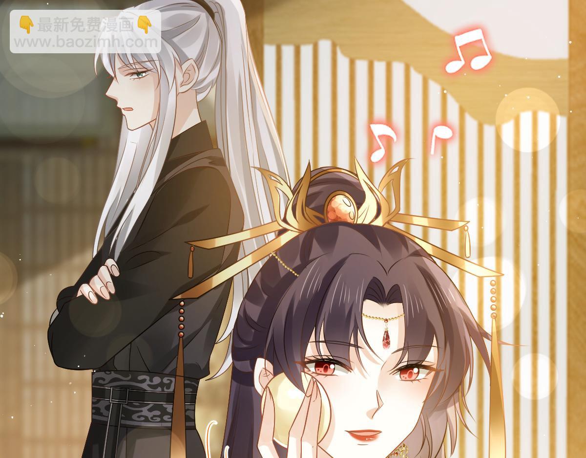 26 不讨厌碰你哦(1/3)-第27话