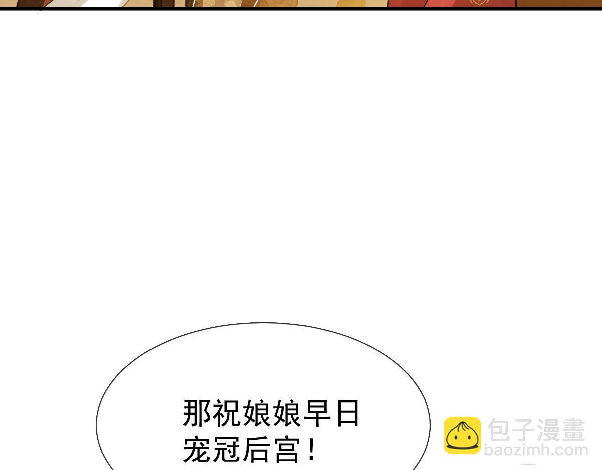 26 不讨厌碰你哦(1/3)-第27话