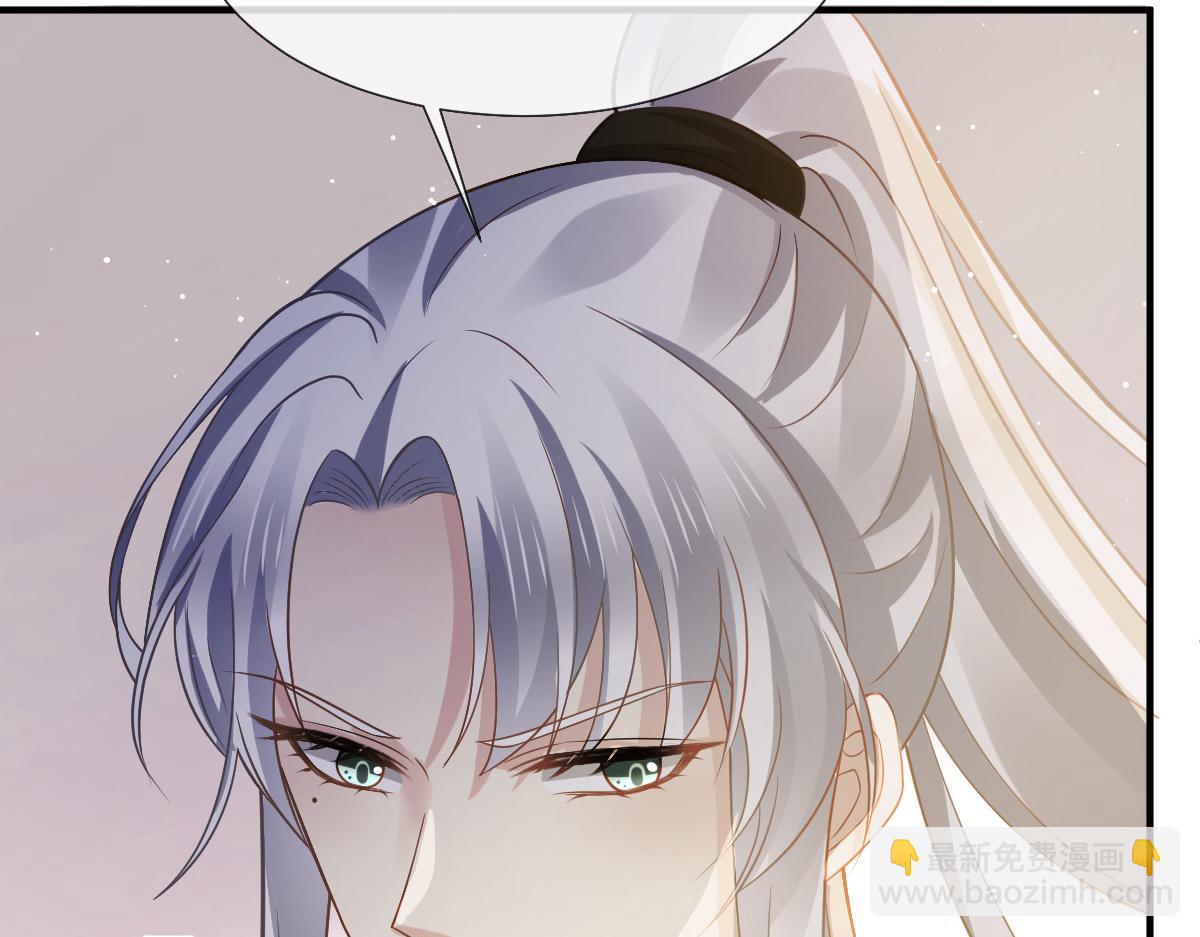 26 不讨厌碰你哦(1/3)-第27话