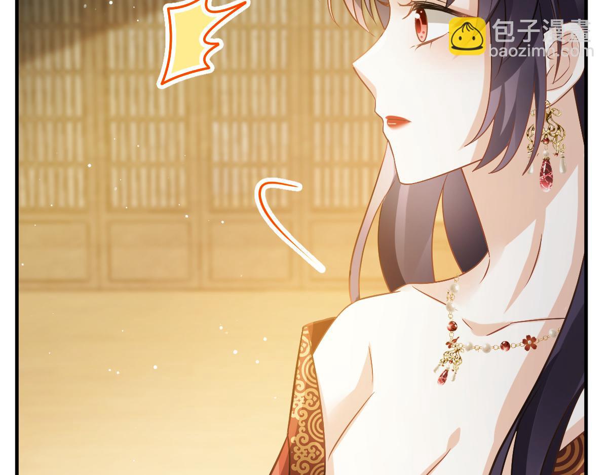 26 不讨厌碰你哦(1/3)-第27话