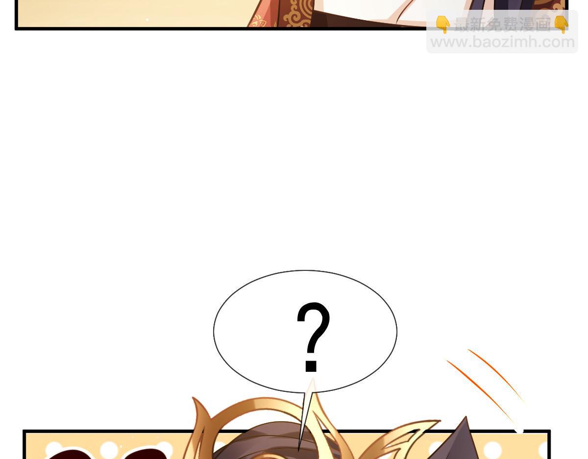 26 不讨厌碰你哦(1/3)-第27话