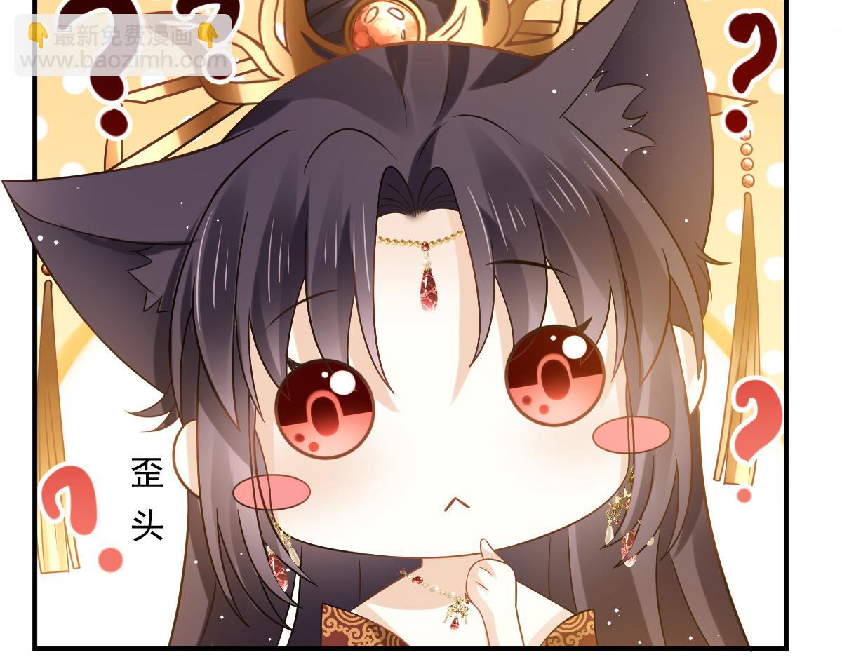 26 不讨厌碰你哦(1/3)-第27话