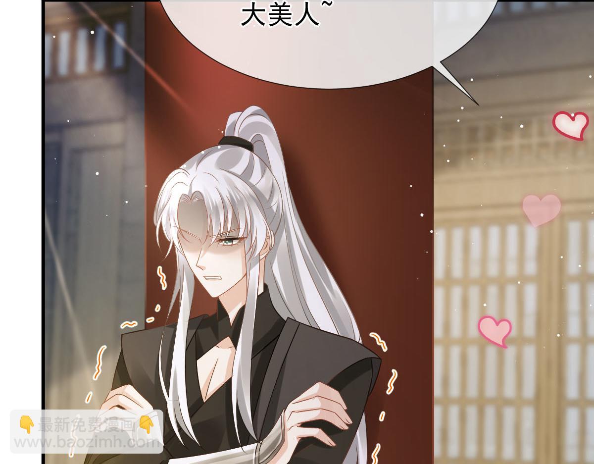 26 不讨厌碰你哦(1/3)-第27话