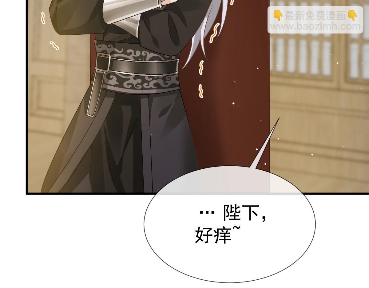 26 不讨厌碰你哦(1/3)-第27话