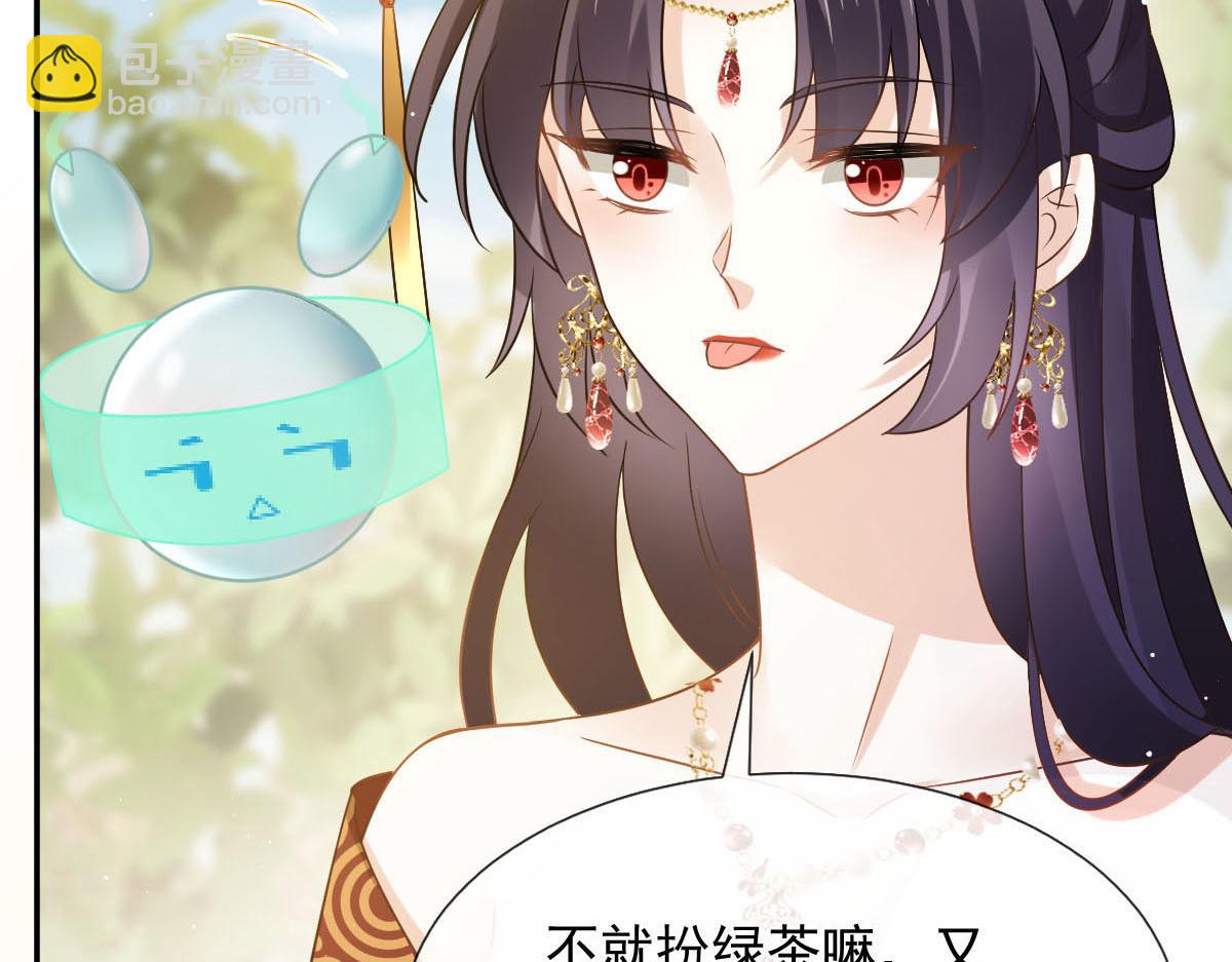 26 不讨厌碰你哦(1/3)-第27话