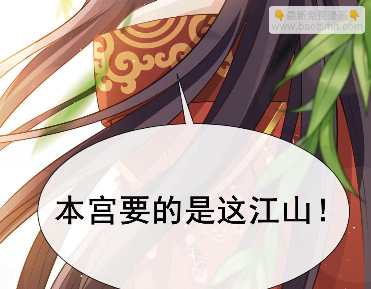 26 不讨厌碰你哦(1/3)-第27话