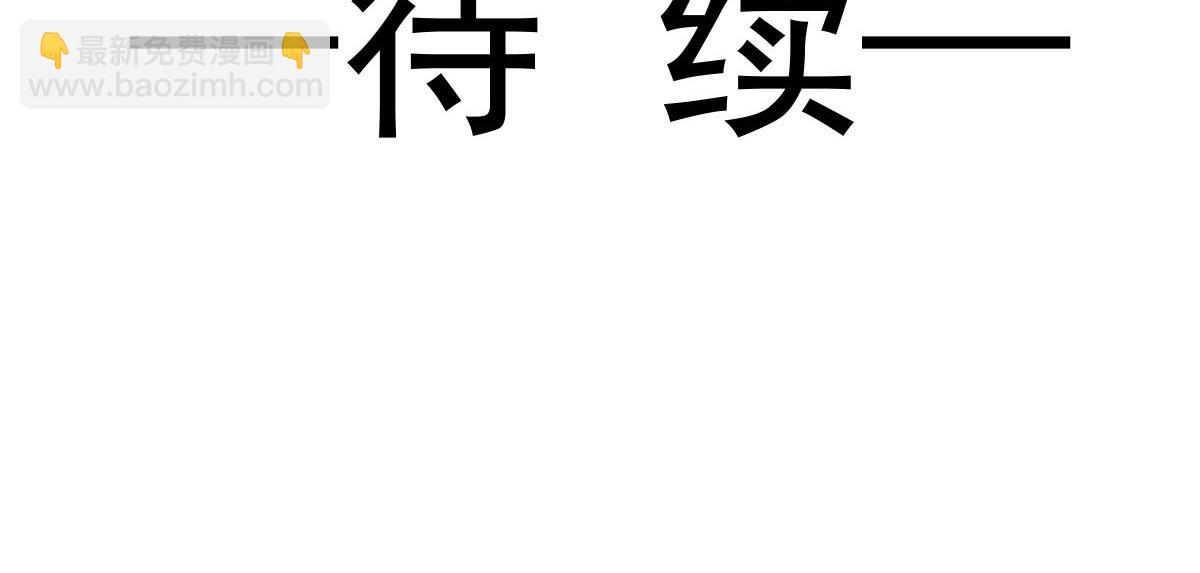 全能AI虐渣攻略 - 26 不讨厌碰你哦(2/3) - 5