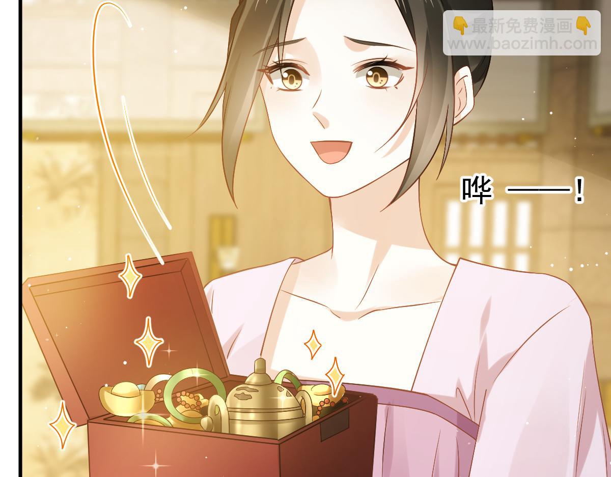 28 算计我？你嫩了点~(1/3)-第29话