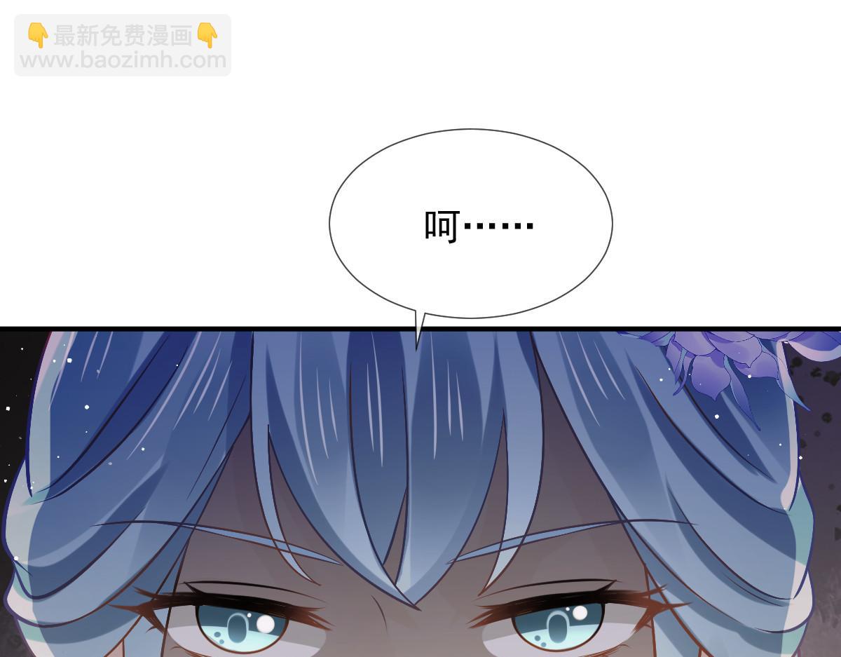 28 算计我？你嫩了点~(1/3)-第29话