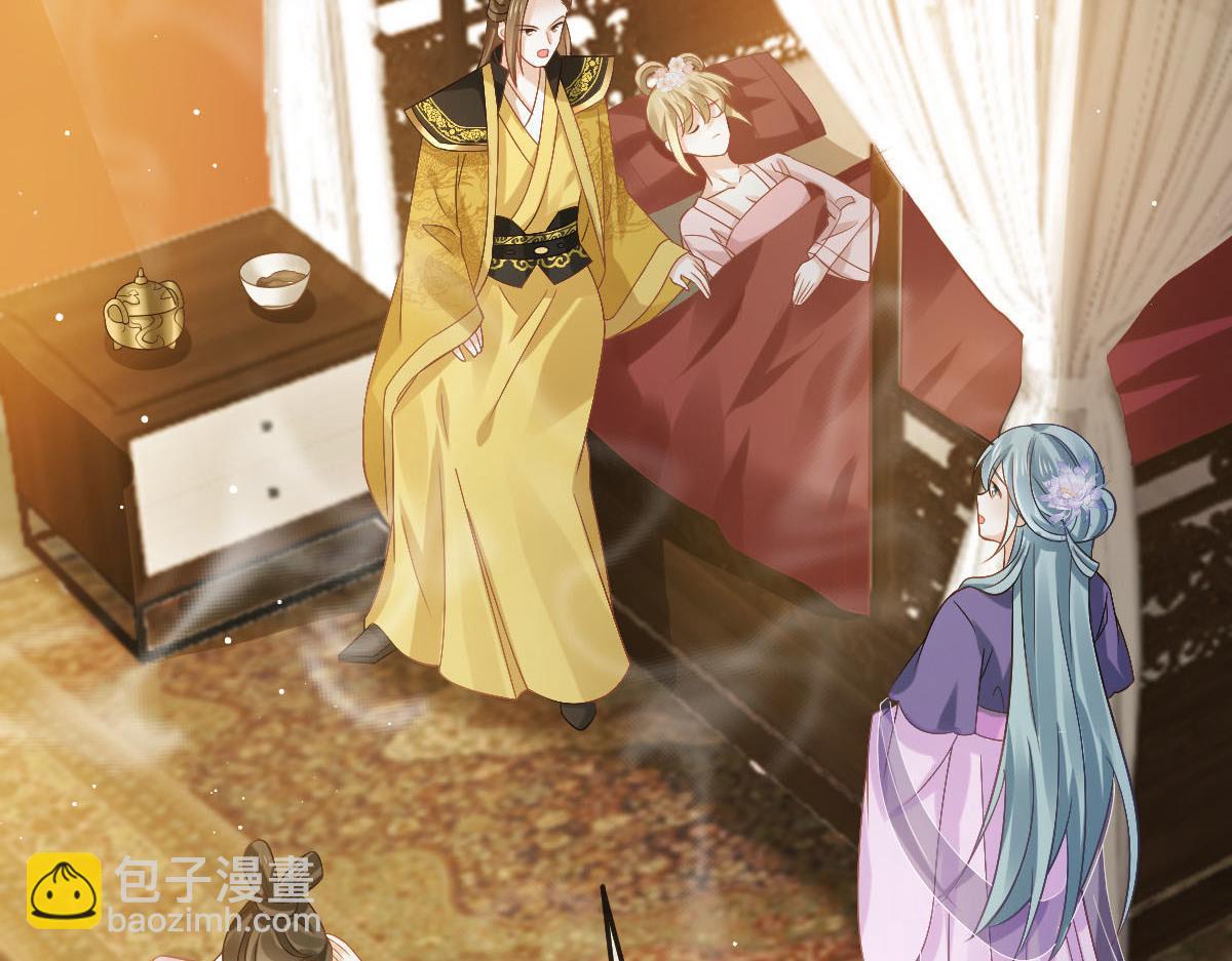 28 算计我？你嫩了点~(1/3)-第29话