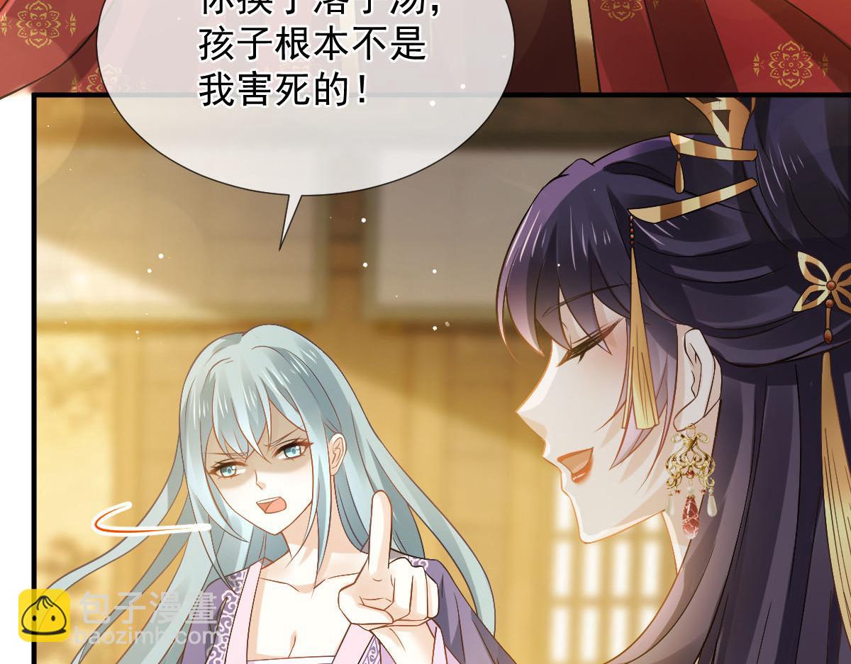 30 人要自毁，必疯魔(1/3)-第31话