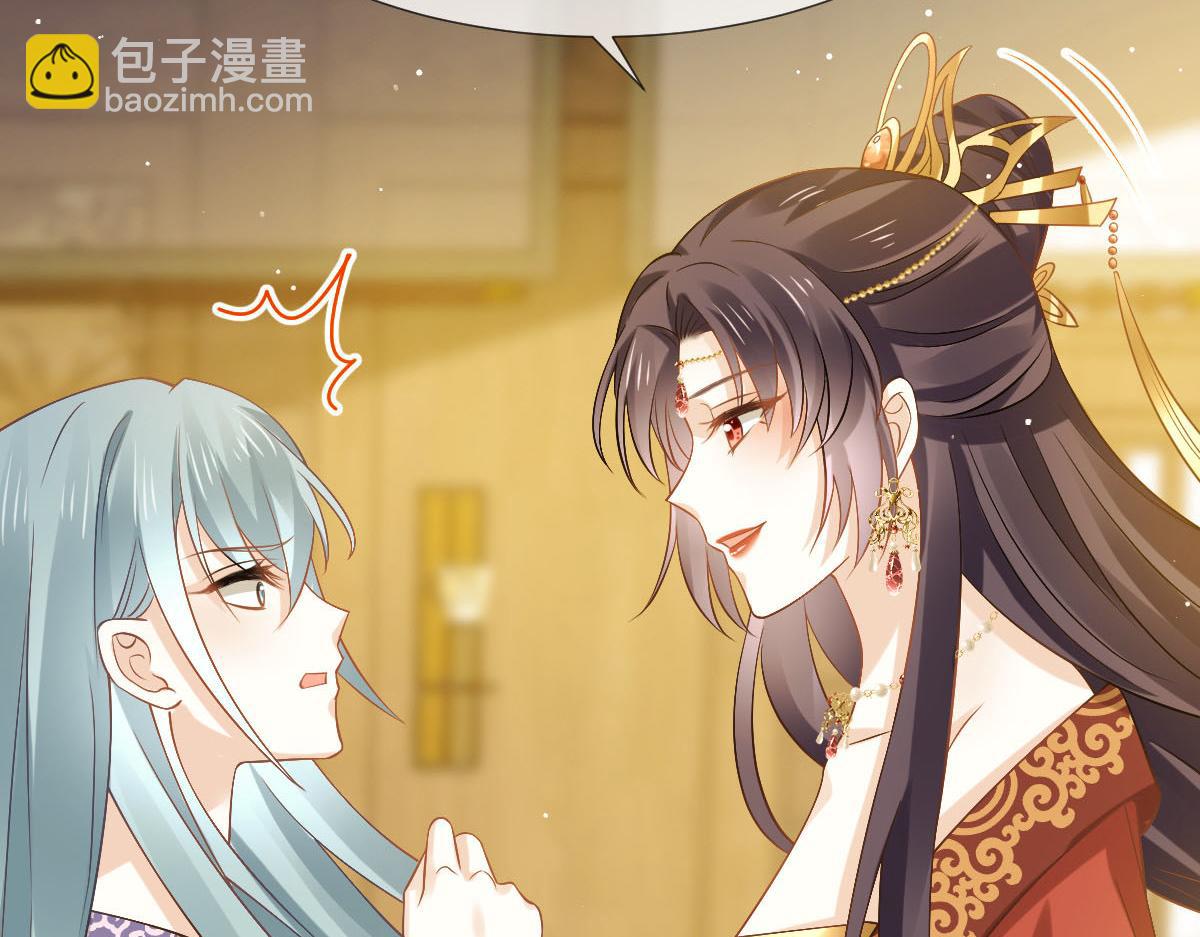 30 人要自毁，必疯魔(1/3)-第31话