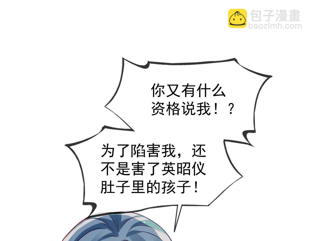 30 人要自毁，必疯魔(1/3)-第31话