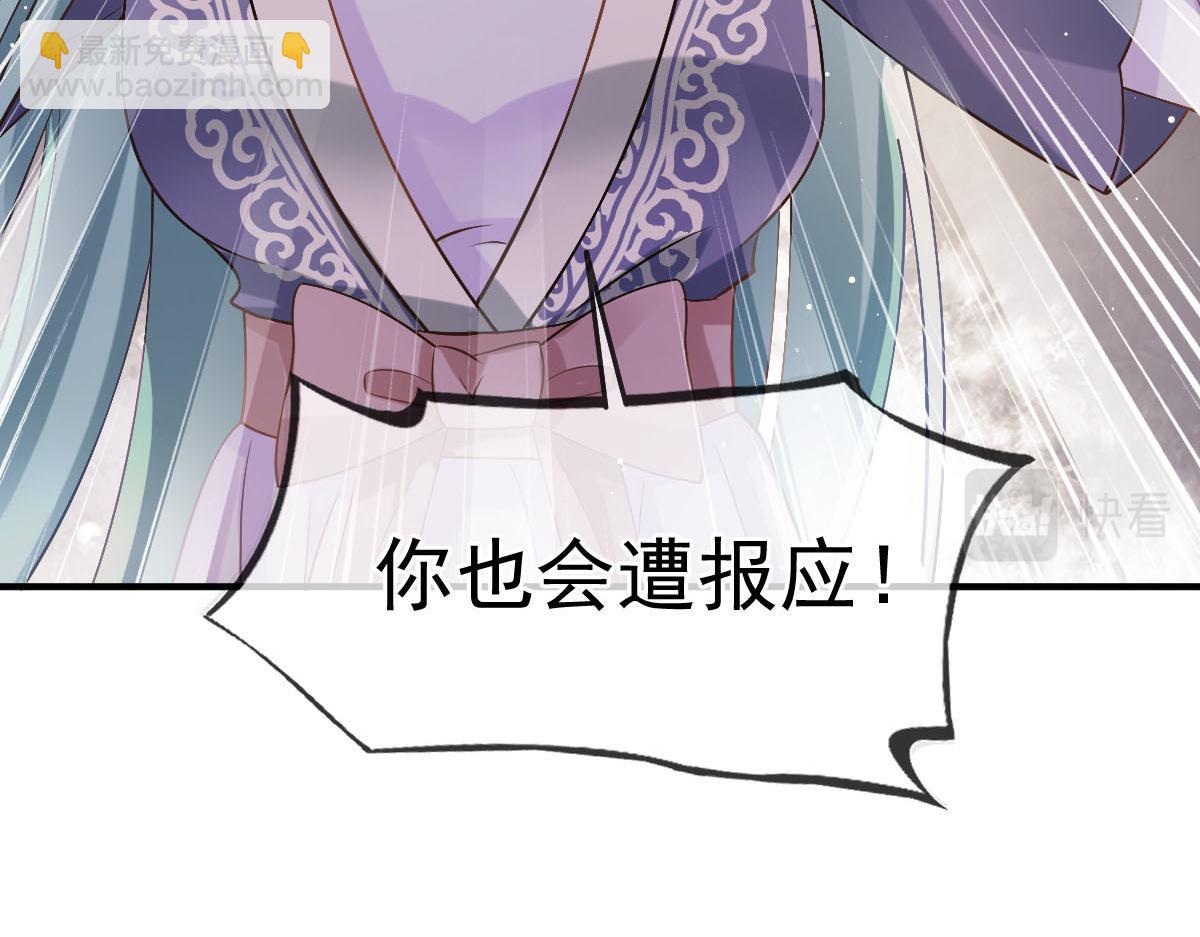 30 人要自毁，必疯魔(1/3)-第31话