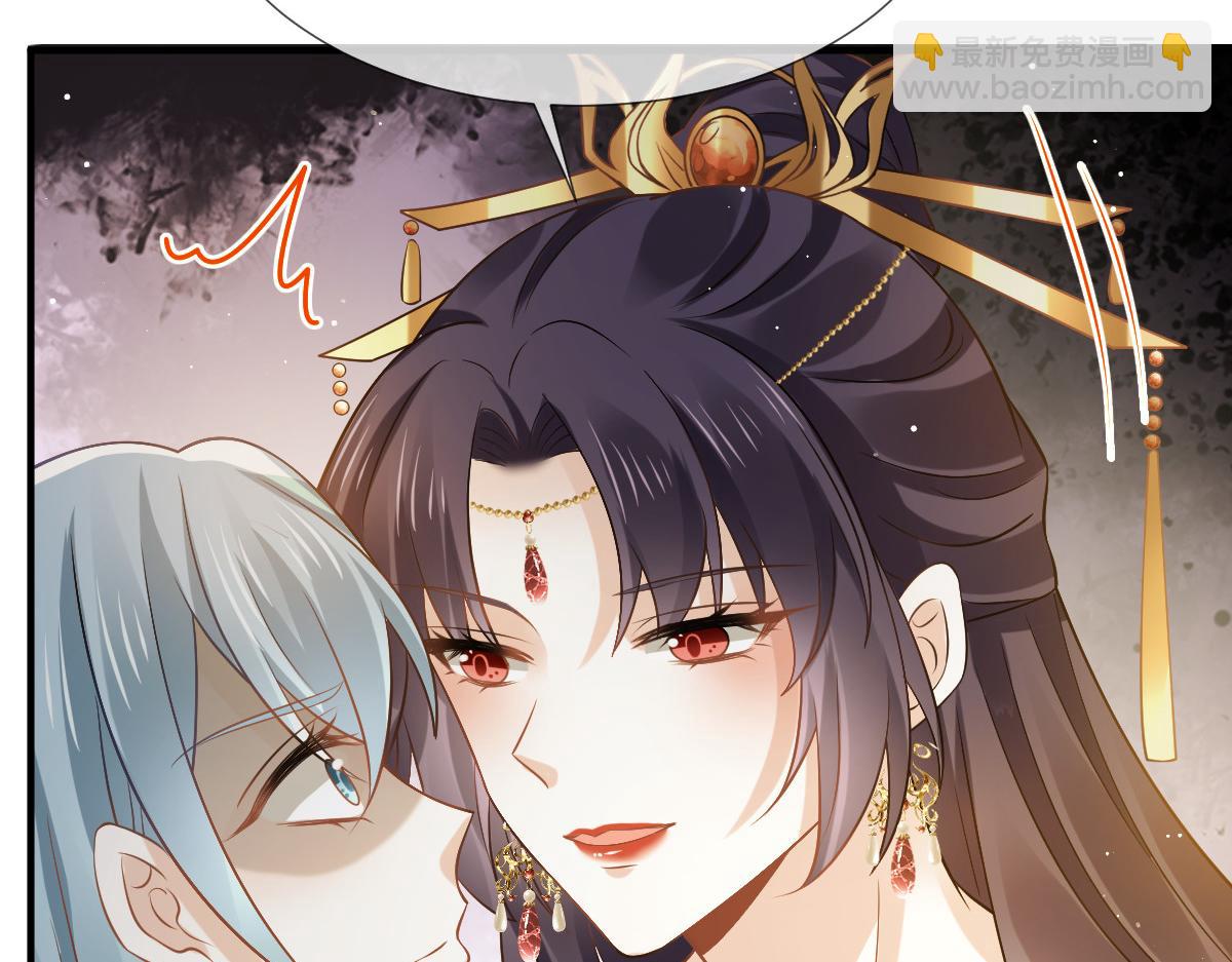 30 人要自毁，必疯魔(1/3)-第31话