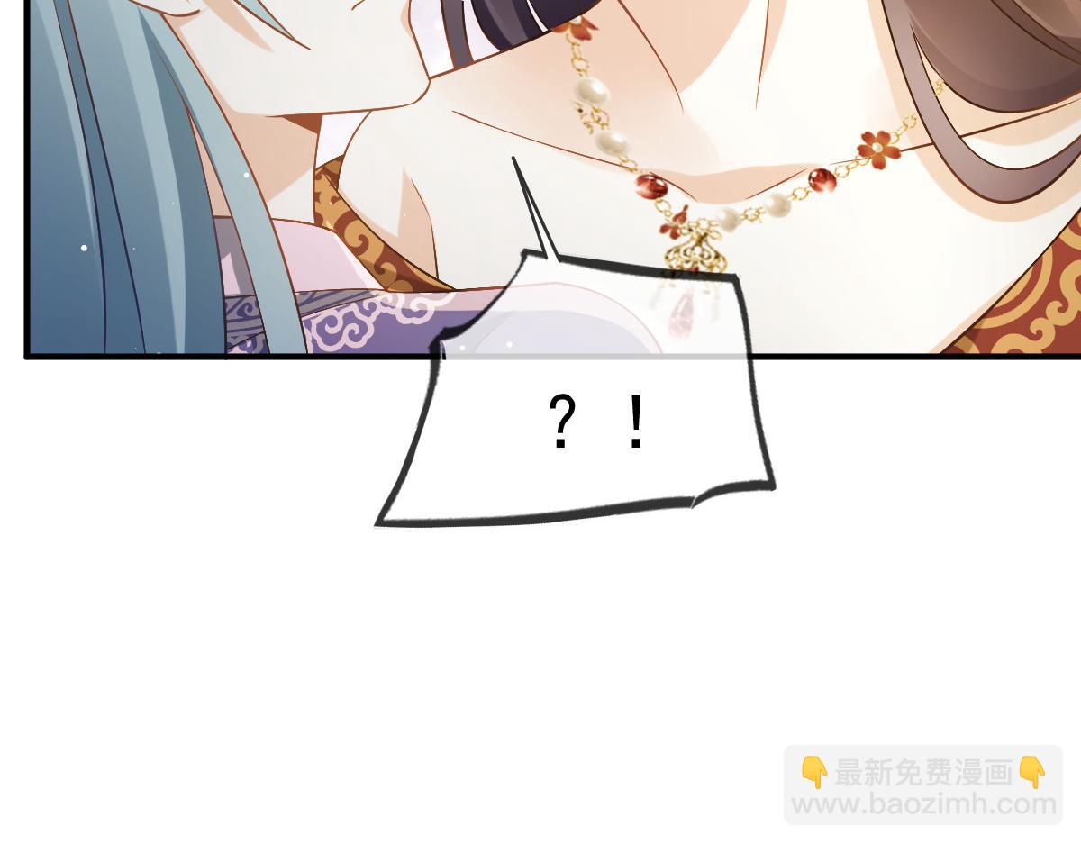 30 人要自毁，必疯魔(1/3)-第31话