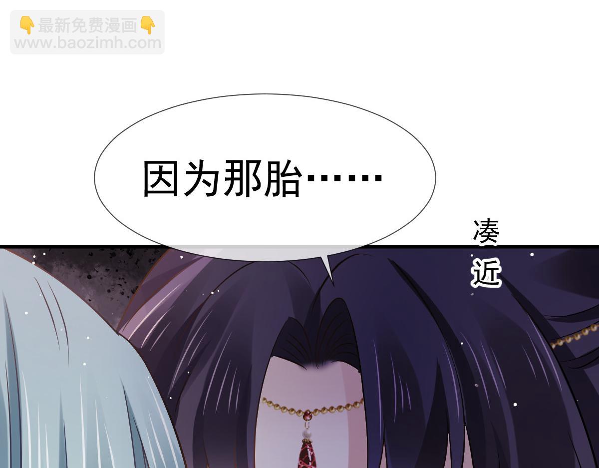 30 人要自毁，必疯魔(1/3)-第31话