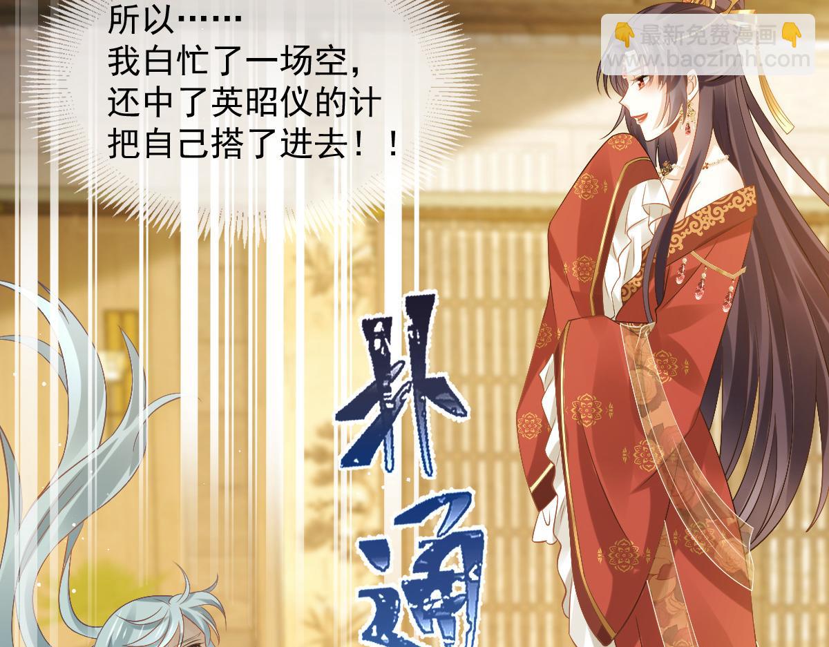 30 人要自毁，必疯魔(1/3)-第31话