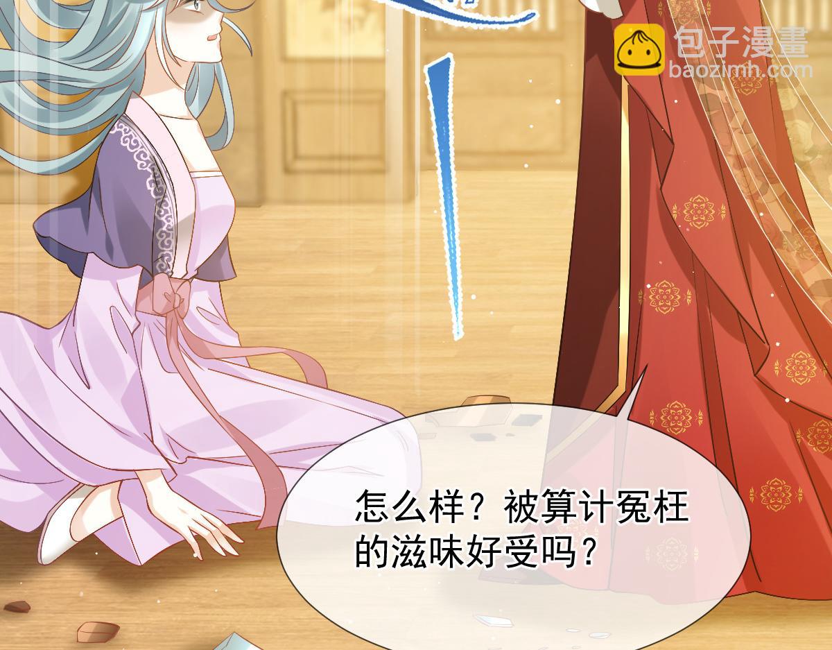 30 人要自毁，必疯魔(1/3)-第31话