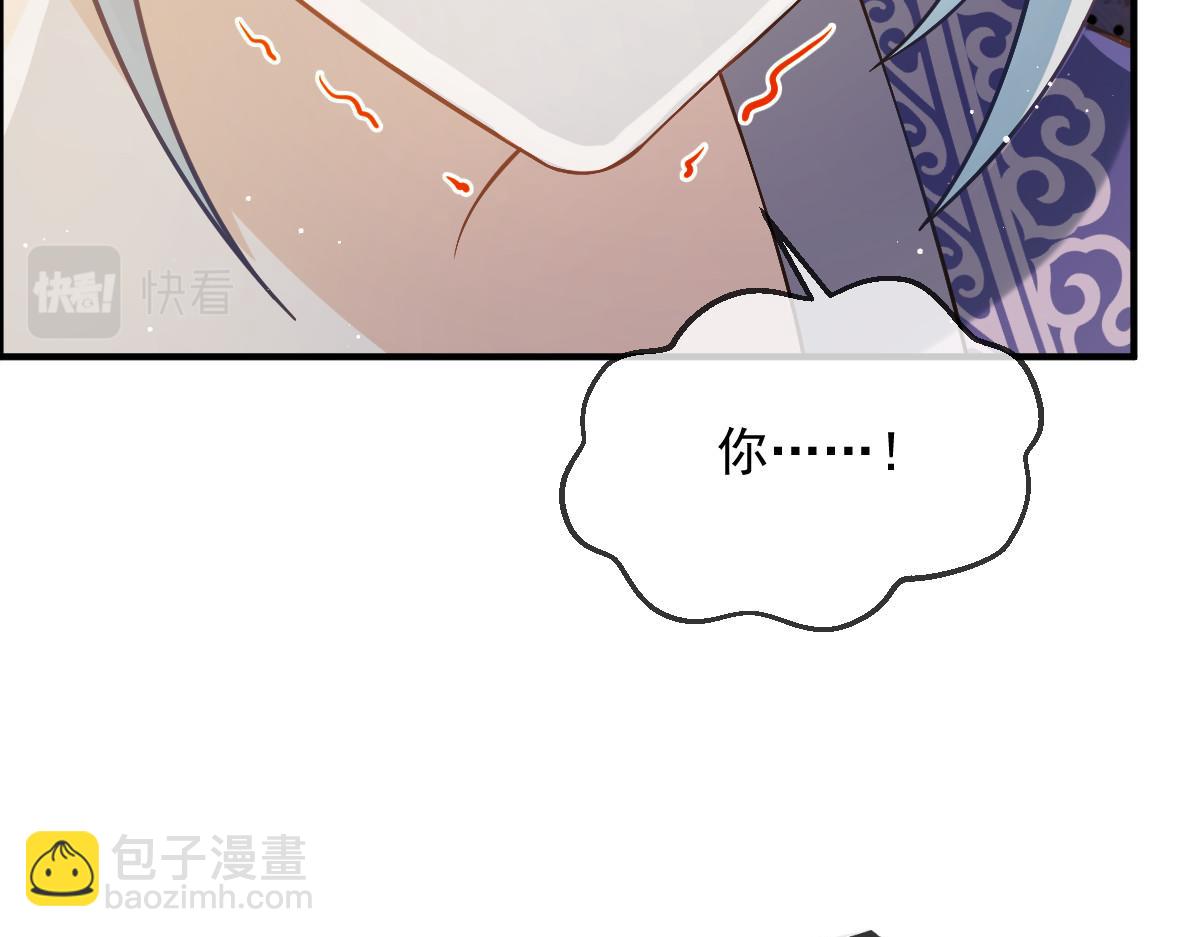 30 人要自毁，必疯魔(1/3)-第31话