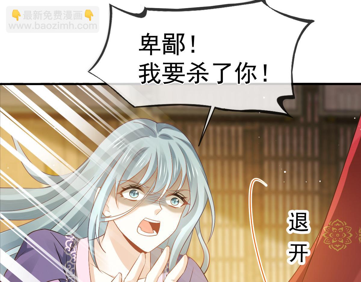 30 人要自毁，必疯魔(1/3)-第31话