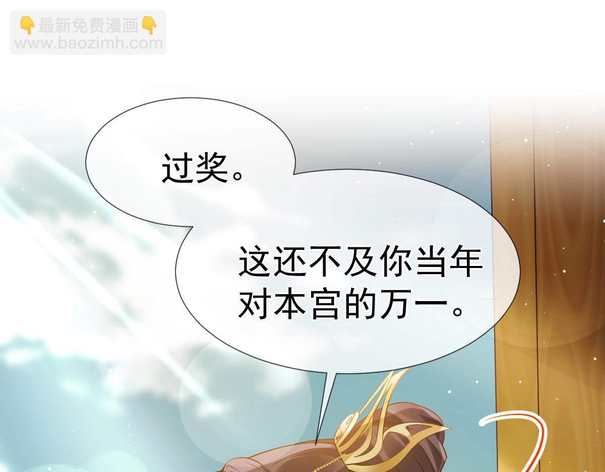 30 人要自毁，必疯魔(1/3)-第31话