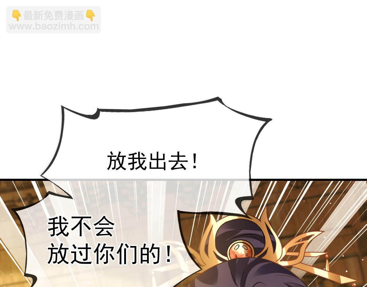 30 人要自毁，必疯魔(1/3)-第31话